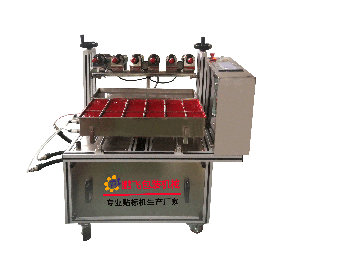 半自動封蠟機(jī)